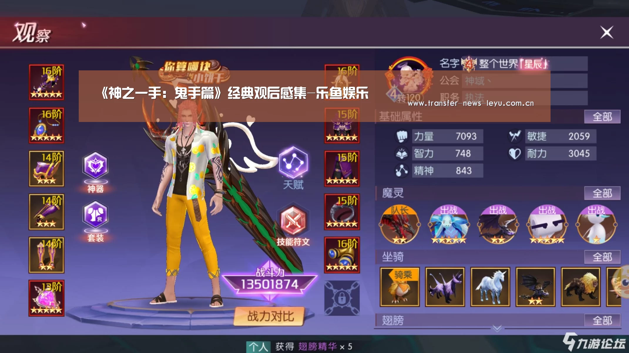 乐鱼娱乐